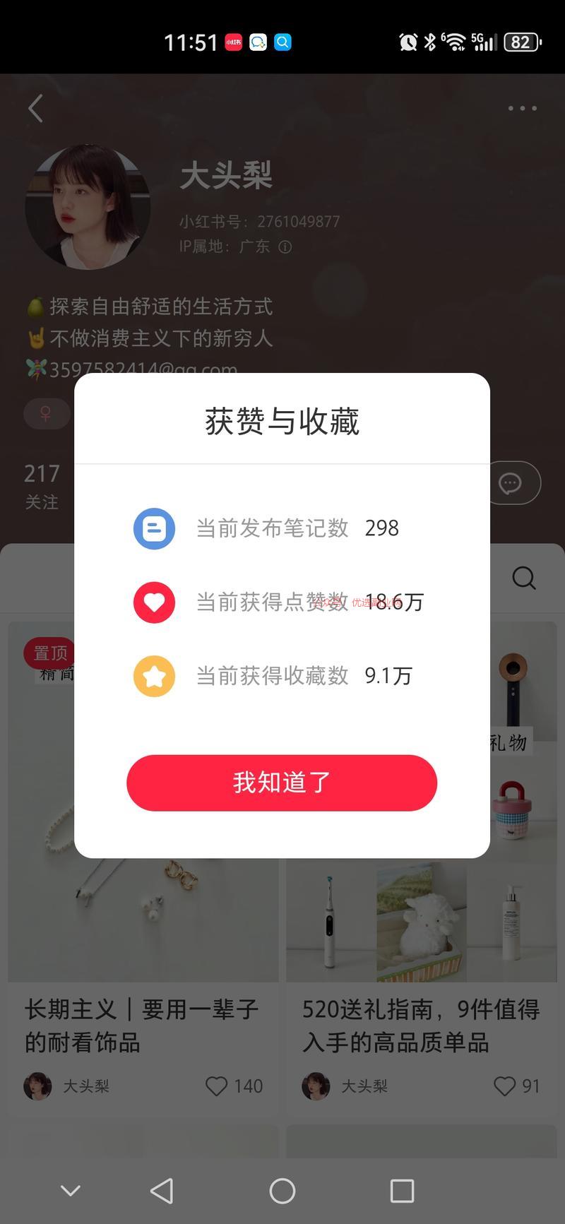 用kimi找对标，发现…#情报-搞钱情报论坛-网创交流-优选副业网